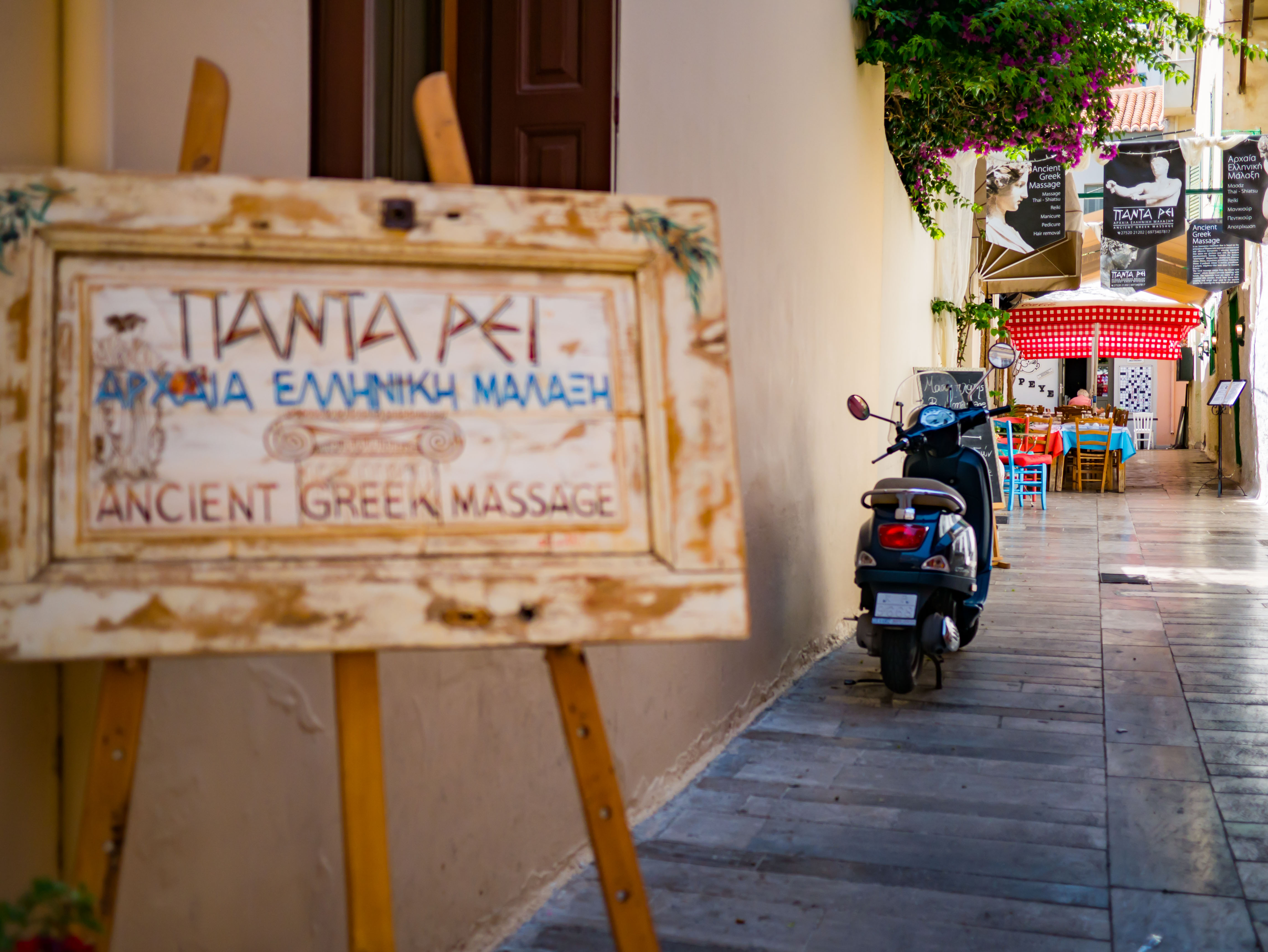 Nafplio / Nauplion